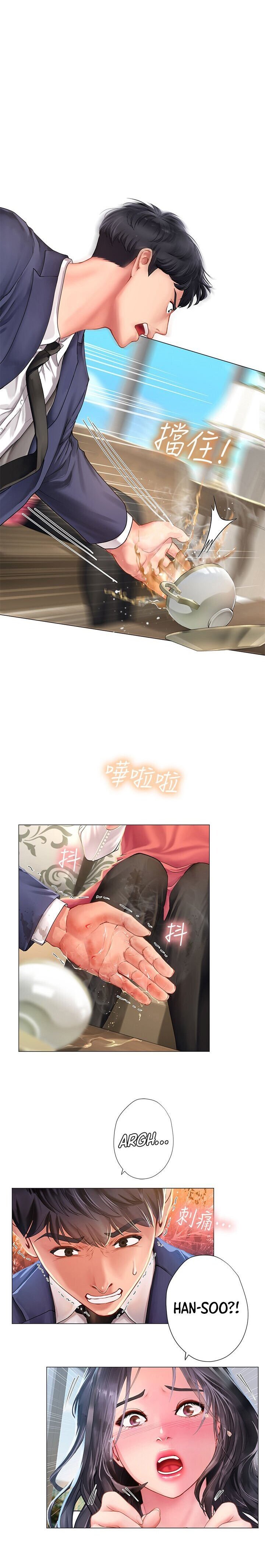 Pagina 12