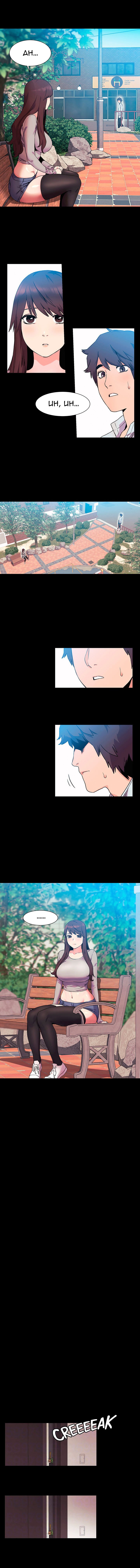 Pagina 6