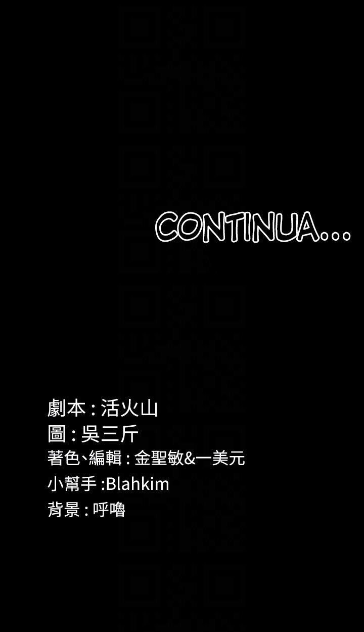 Pagina 23