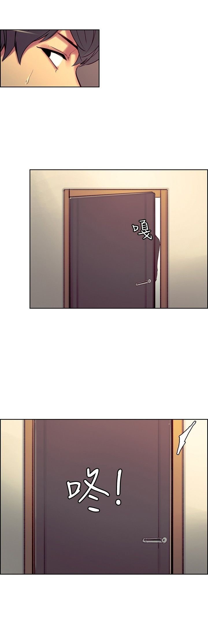 Pagina 33