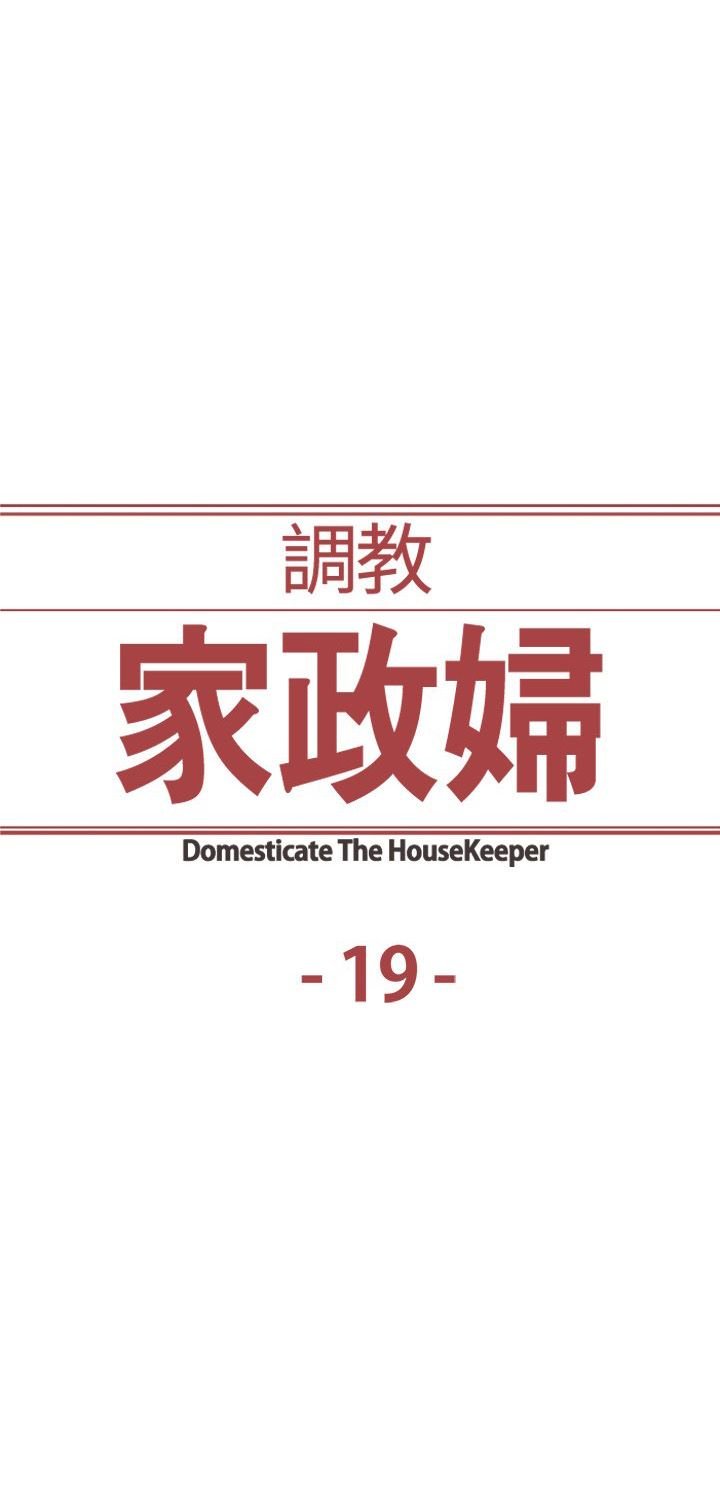 Pagina 5
