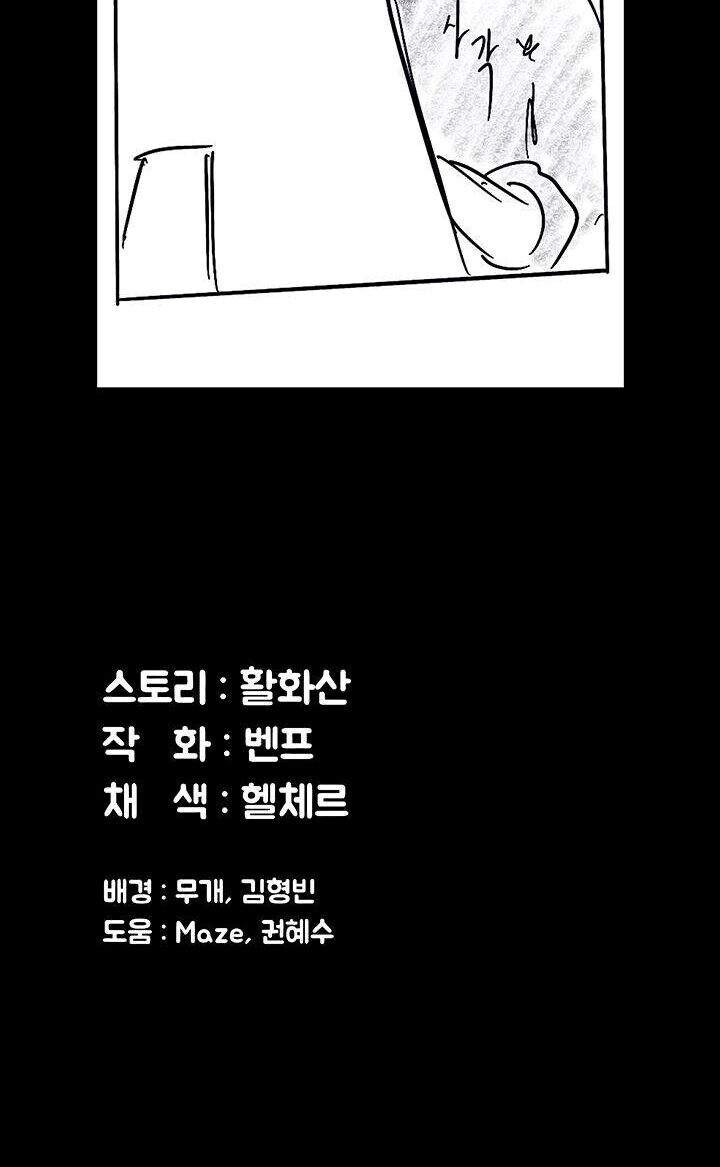 Pagina 23