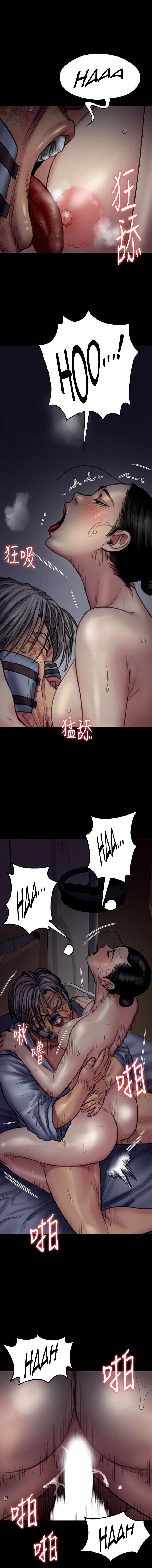 Pagina 5