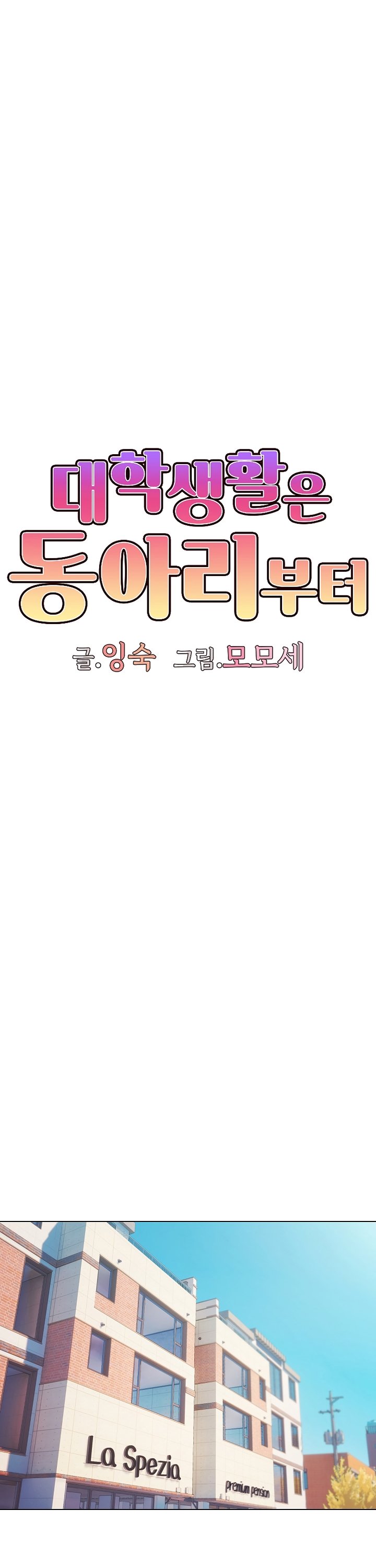 Pagina 11