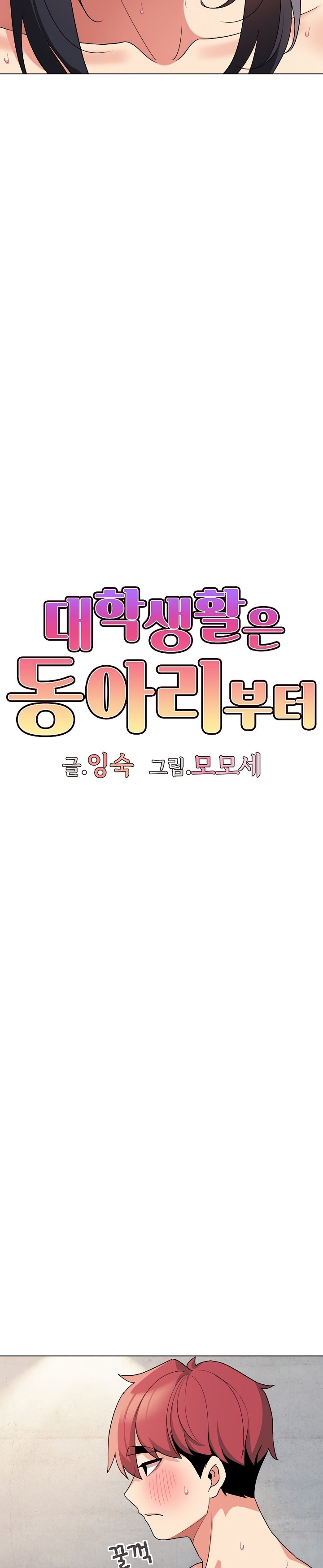 Pagina 11