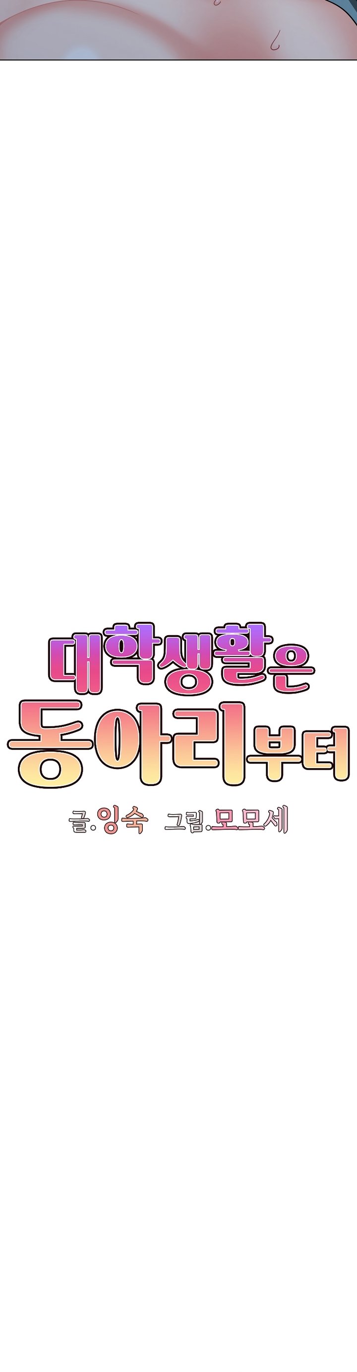 Pagina 11