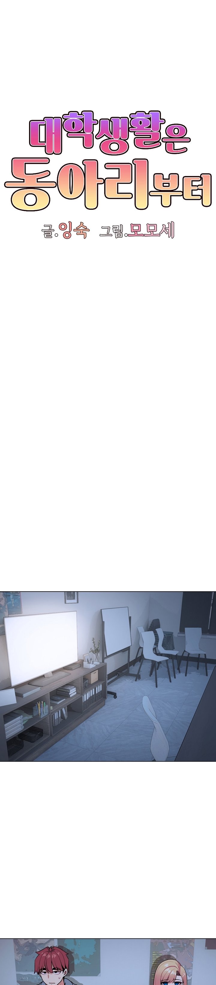 Pagina 14