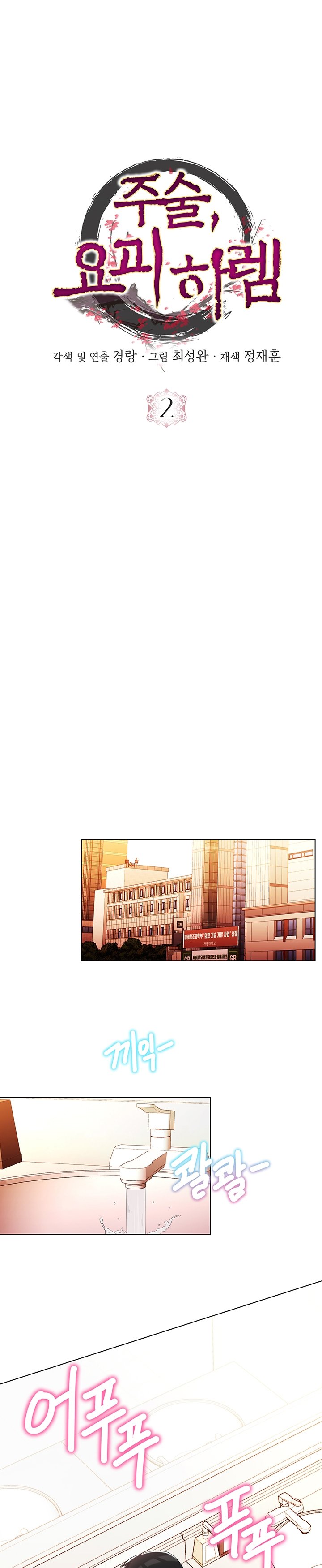 Pagina 22