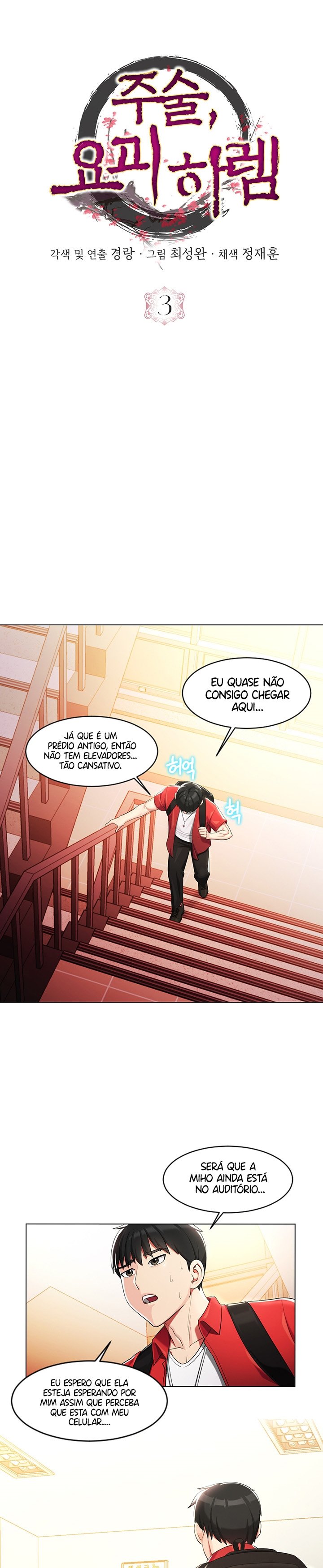 Pagina 12